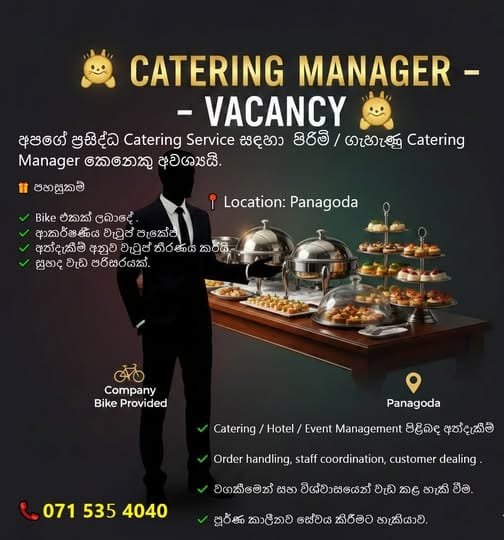 Catering Manager Vacancy