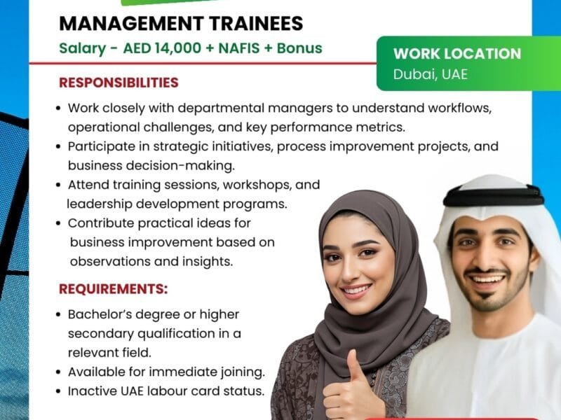 Now Hiring: Management Trainees!