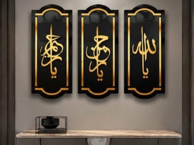 Islamic Acrylic Wall Art Set