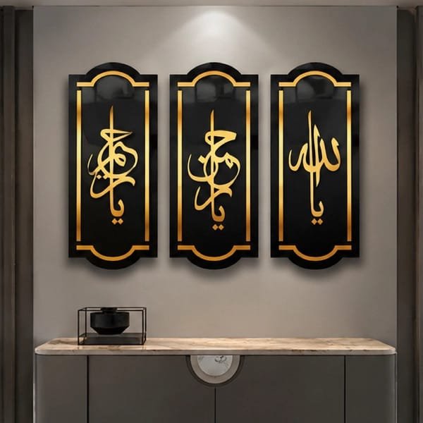 Islamic Acrylic Wall Art Set