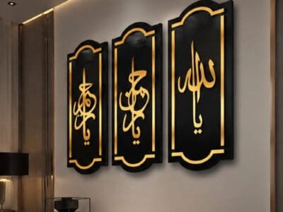 Islamic Acrylic Wall Art Set