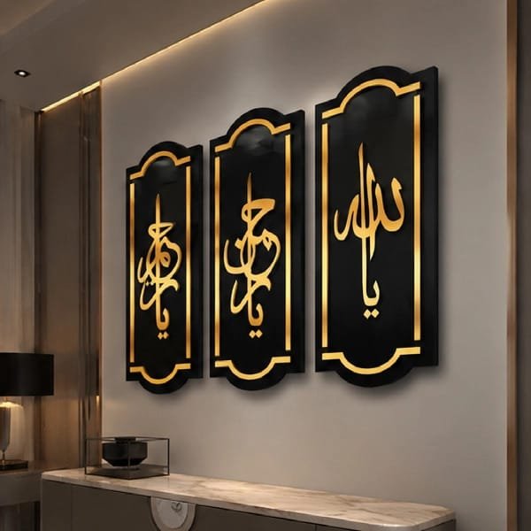 Islamic Acrylic Wall Art Set