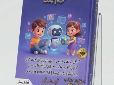 AI For Kids