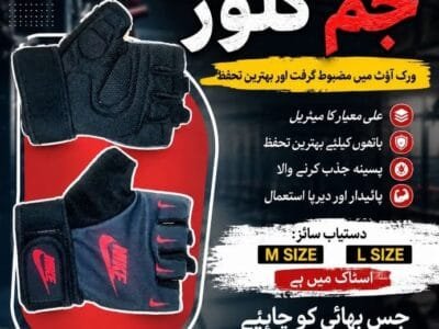 Gym Gloves