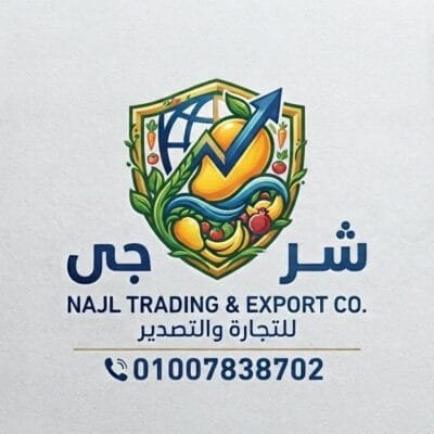 شركة ناجي للتجاره والتصدير والاستيراد