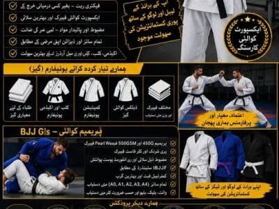 MARTIAL ARTS UNIFORMS