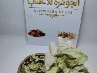 الجوهرة الأعشاب … سر الجودة من قلب الطبيعة