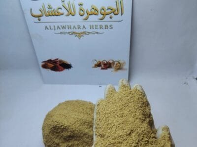 الجوهرة الأعشاب … سر الجودة من قلب الطبيعة