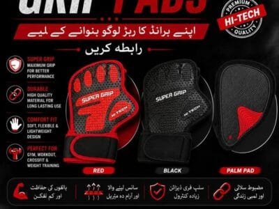 Grip Pads