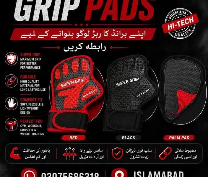 Grip Pads